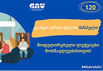 GAU